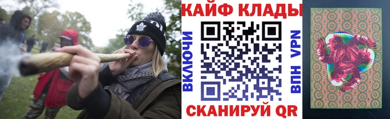 Как найти наркотики Кукмор Кокаин МЕФ ГАШИШ Марихуана
