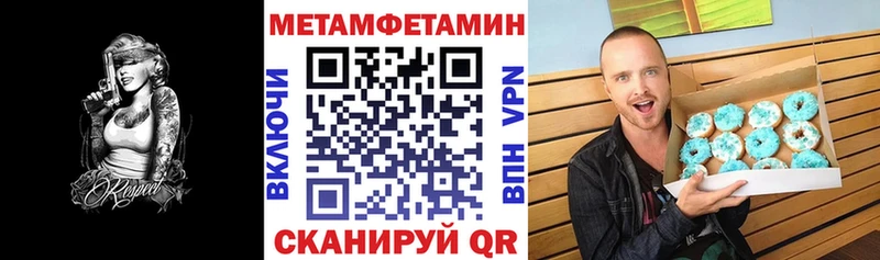 Амфетамин 97% Кукмор