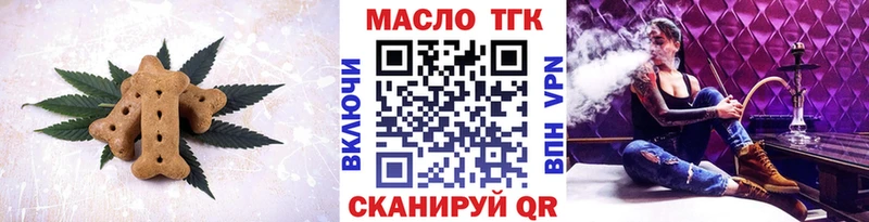 дарк нет наркотические препараты  Кукмор  Canna-Cookies марихуана  omg как зайти 