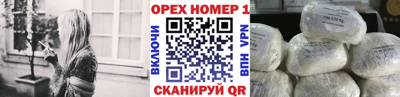 COCAIN Эквадор  магазин  наркотиков  Кукмор 