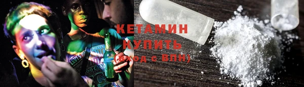 молекула духа Балахна