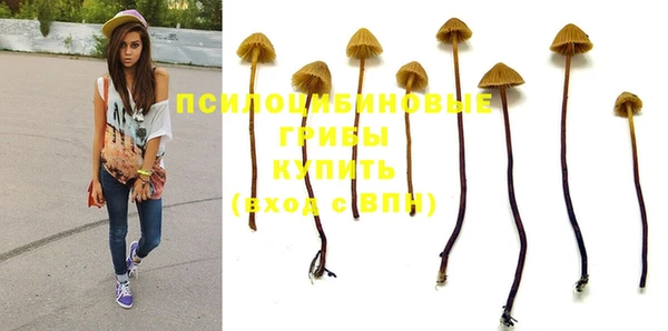 кокаин премиум Балабаново