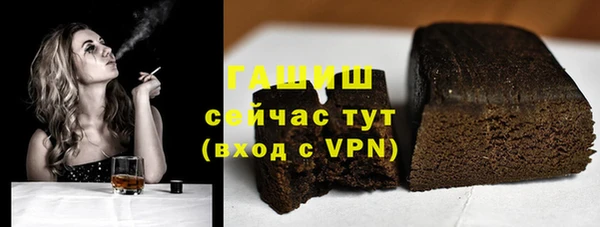МДМА Баксан