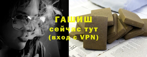 ALPHA-PVP Сатка