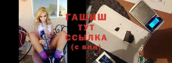 молекула духа Балахна