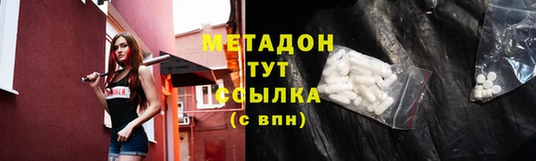 молекула духа Балахна