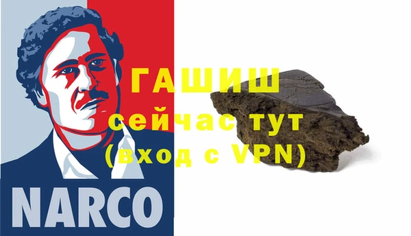 шишки Сафоново