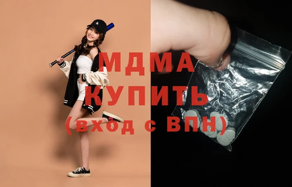 МДМА Баксан