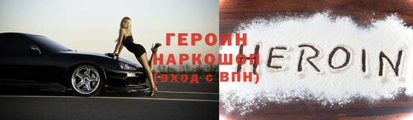 герыч Беломорск