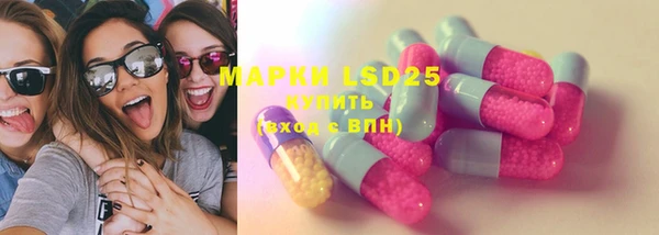 мяу мяу кристалл Саяногорск