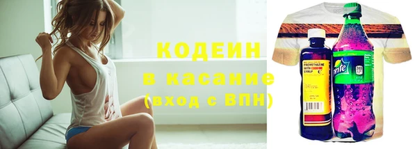 мяу мяу кристалл Саяногорск