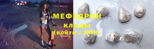 кокаин премиум Балабаново