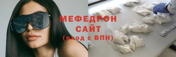 шишки Сафоново