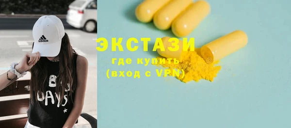 мяу мяу кристалл Саяногорск