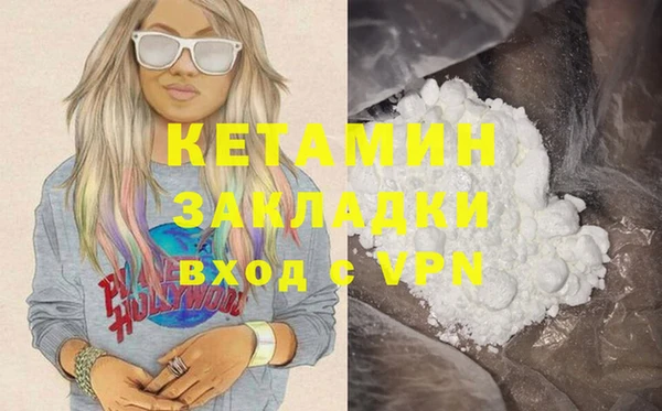 МДМА Баксан