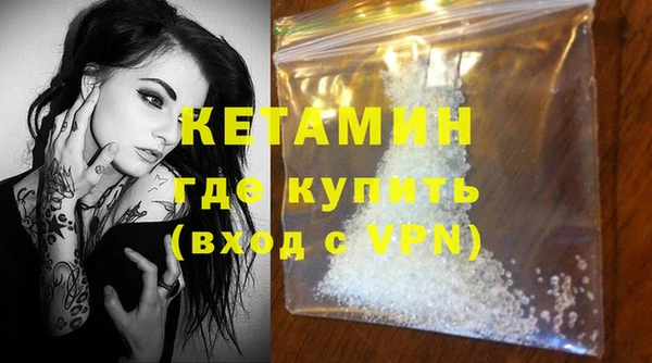 молекула духа Балахна