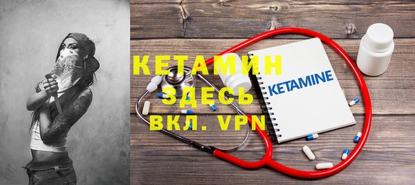 шишки Сафоново