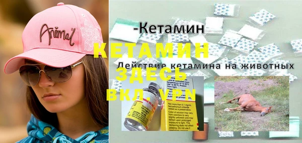 МДМА Баксан