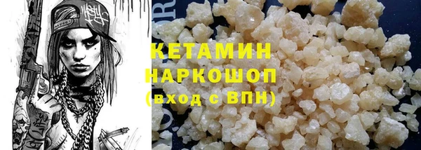 MDMA Белокуриха