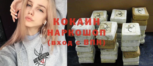 кокаин премиум Балабаново