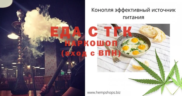 ALPHA-PVP Сатка