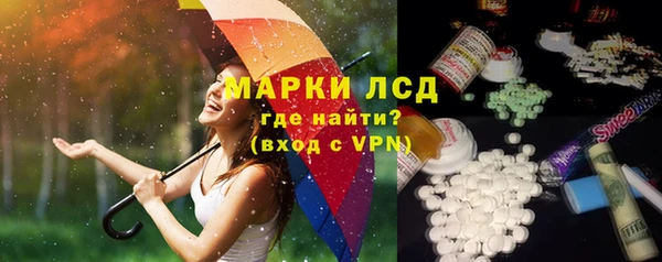 кокаин премиум Балабаново