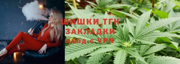 мяу мяу кристалл Саяногорск