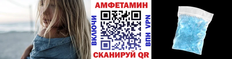 Метамфетамин винт  кракен ссылки  Кукмор 