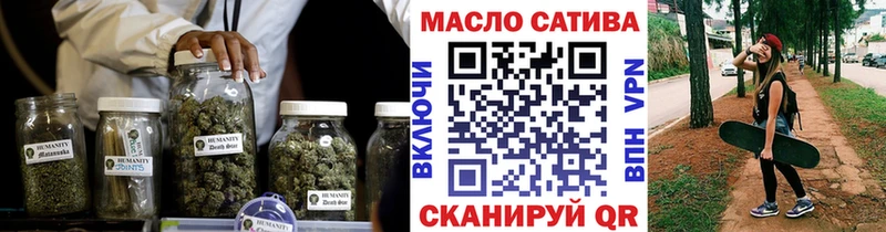 даркнет сайт  Кукмор  ТГК THC oil 